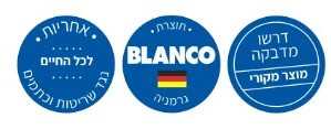 בלאנקו מקורי 1 בלאנקו מקורי 1